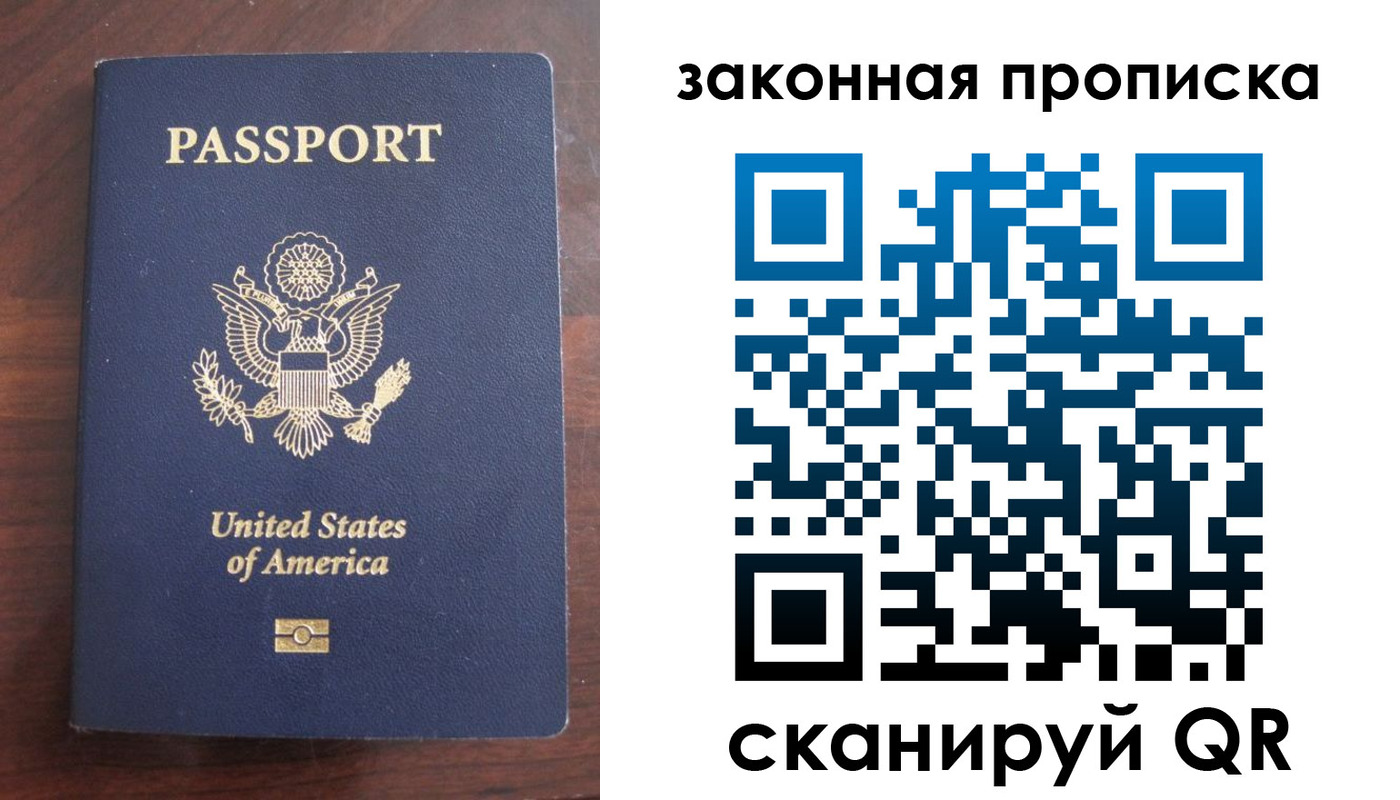 временная регистрация в квартире в Краснодарском крае